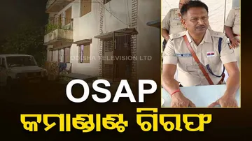 Vigilance nabs OSAP commandant with ill-gotten bribe money in Bhubaneswar