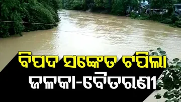Baitarani River water Level Today