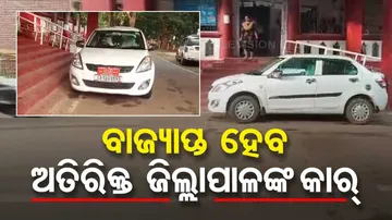 koraput additional collectors car to be attached