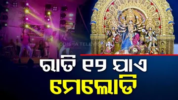 This Year Durga Puja Melody Till Midnight In Bhubaneswar