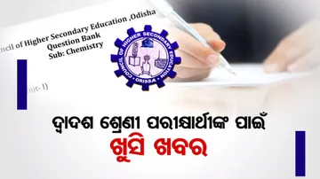 Odisha CHSE Launches Question Bank For Class 12 Students