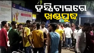 Group clash erupts over land dispute in Bhadrak