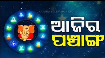 Panchang Today 11th October 2023