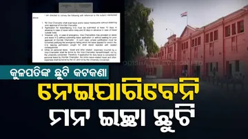 No Universities VC Shall Avail Leave Without Obtaining Prior Approval Of Chancellor