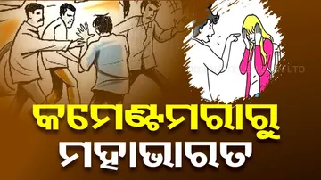 Attacks To 3 Youths Over Passing Of Comment In Bhubaneswar