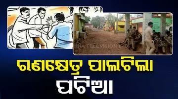 Group Clash In Bhubaneswar