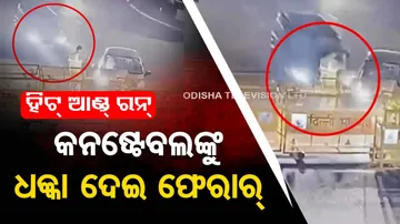 Delhi Hit And Run Case