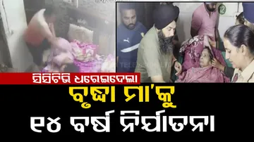 CCTV captures a man beats his mother mercilessly