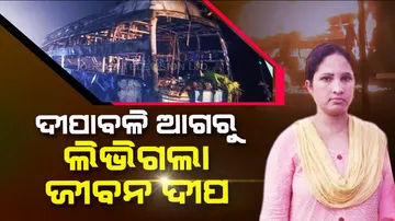 woman burn to death after AC bus catches fire near Kharagpur