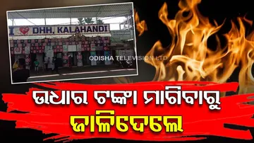 Unknown person sets man on fire after calling him to return borrowed money in Kalahandi