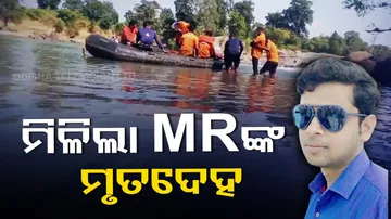 Balangir Medical Representative Death case