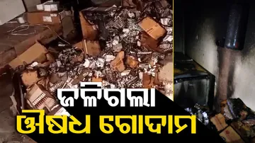 Boudh Hospital Fire Mishap