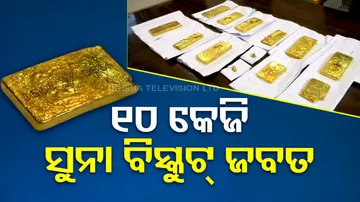 Gold Biscuits Worth Over Rs 6 Crore Seized