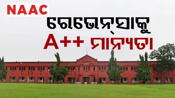 Ravenshaw University in Odisha gets A++ grade from NAAC