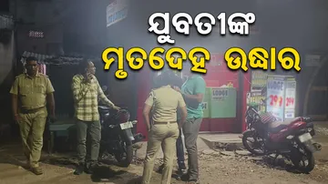 Girl deadbody found from lodge in Berhampur