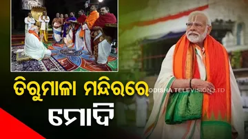 PM Modi Visits Tirumala Temple