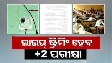 Odisha CHSE to live stream Plus 2 board exams