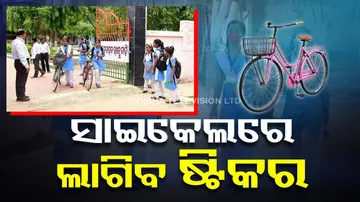 Stickers to be affixed on free bicycles given to Class 9 students 