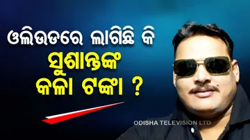 IIC Sushant Satpathy under vigilance scanner