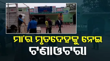 woman falls to death in Balasore