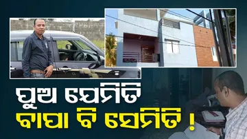 Vigilance raid in Junior Engineer house