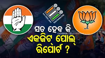 Assembly Elections Results