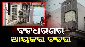 Major IT raids in Odisha