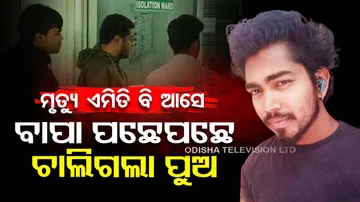 son dies during father cremation in koraput