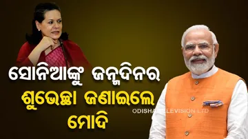 PM Modi Greets Sonia Gandhi On Her Birthday