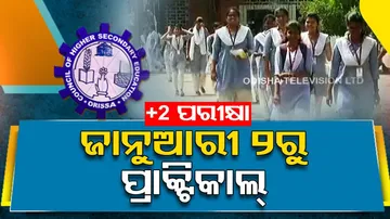 Plus two practical exam to begin from january 2