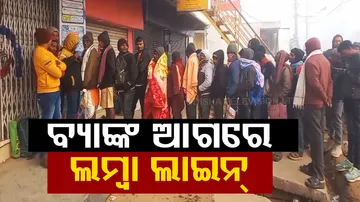 Long Queues In Front Of Bank In Nabarangpur