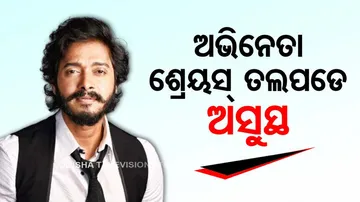 Actor Shreyas Talpade suffers heart attack