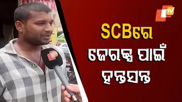 scb