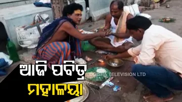 Thousands of devotees offer shradha to forefathers on occasion of mahalaya