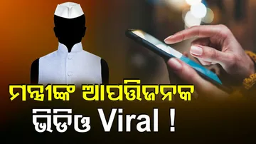 Rajasthan Minister's Viral Video