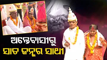Unique marriage Leprosy-cured elderly couple ties nuptial knot in Balasore