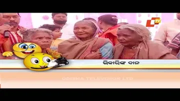 News Fuse 03 February 2021| ଭାଲୁ ଭାଇଙ୍କ ବାଲ୍ୟ-ଲୀଳା | ପ୍ରେମିକାଙ୍କ ପାଇଁ ବାବା ସାଜିଲେ | ମୁଣ୍ଡ ଫଟେଇଦେଲେ