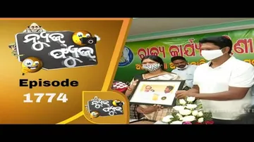 News Fuse 06 January 2021 |  ଝାଳ ପୋଛିଲେ ବବି ଭାଇ  | ବାବାଙ୍କ ମାସ୍କ କାଇଁ | ପୁଣି ଗରଜିଲେ ସୁର ଭାଇ