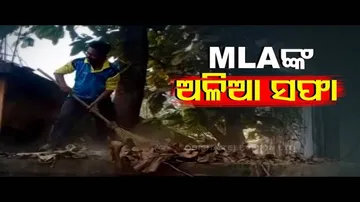 Watch Special Episode Of News Fuse