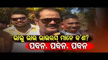 News Fuse Year Ender Special 2020