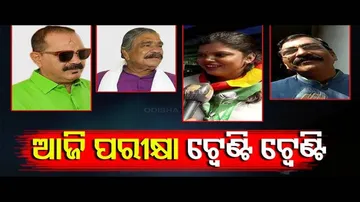 Watch Special Episode Of News Fuse