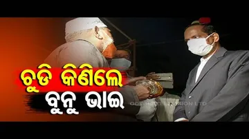 Watch Special Episode Of News Fuse