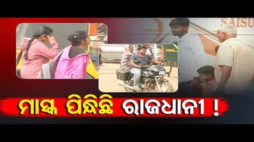 News Fuse | Maskless Public In Crowded Areas