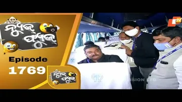 News Fuse 25 December 2020 | ସୂର୍ଯ୍ୟଙ୍କ ଠୁ ତାରା ସମସ୍ତେ ଗଲେ Picnic | କଂଗ୍ରେସ ନେତାଙ୍କ Tension