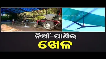 News Fuse | BJD Youth Wing’s State Council Meet