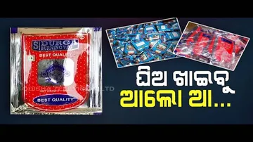 Watch Special Episode Of News Fuse On Food Adulteration In Cuttack