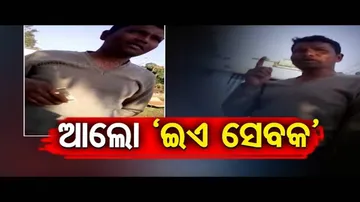 Watch Special Episode Of News Fuse