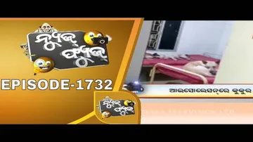 News Fuse 28 Sept  2020 | ଝାଡୁ ପାହାର | ଆଇସୋଲେସନ ରେ କୁକୁର | ଷ୍ଟ୍ରେଚରରେ ସହର ବୁଲା | କୋରନା ନାଚ