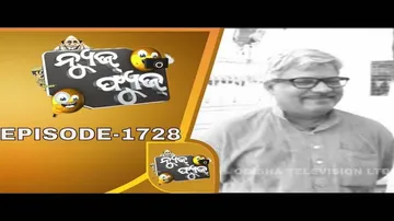 News Fuse 18 Sept  2020 | ସ୍ୱାମୀ ସାବାଡ଼ | ଅଳିଆ ଭିତରେ ଜୀବନ | ଫୁଲ ଟଣାଭିଡା