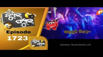 News Fuse 07 Sept  2020 | ସାଂସଦଙ୍କ ସେଲ୍ଫି ନିଶା | ଭାଲୁକୁଣି ରେ DJ ନାଚ | ମିଳି ମିଶି ପିଇବା